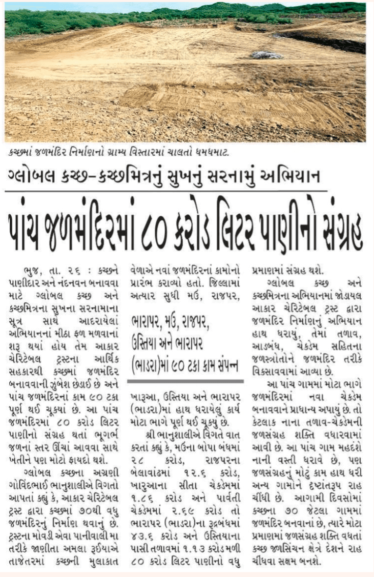 Press Coverage 1