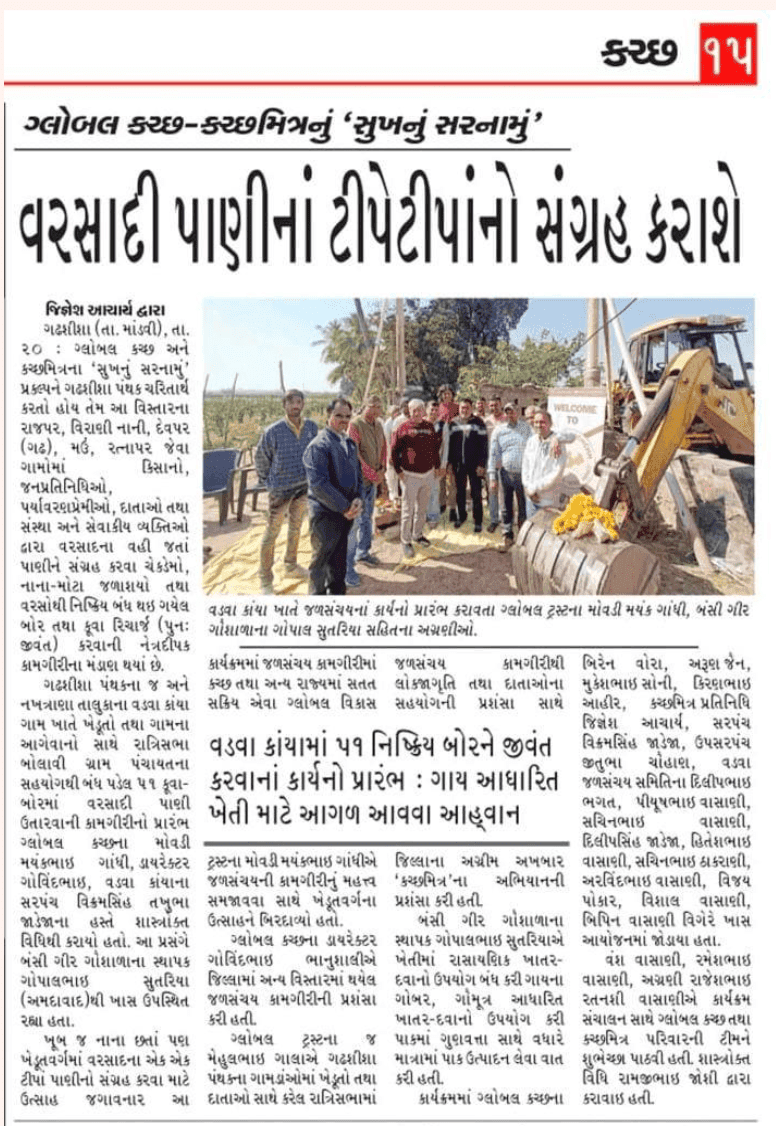 Press Coverage 10