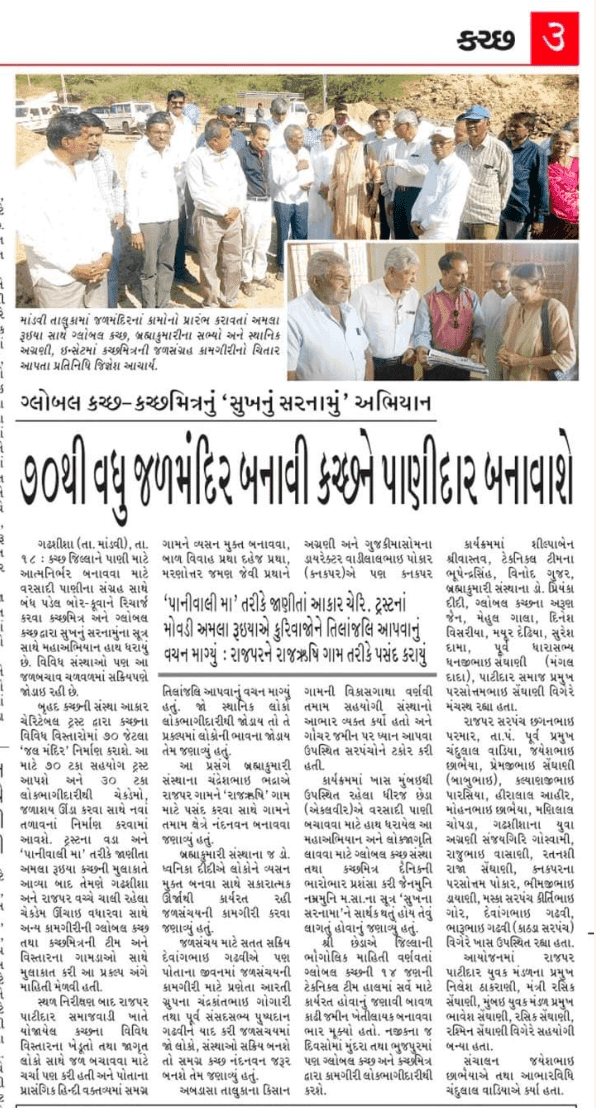Press Coverage 11