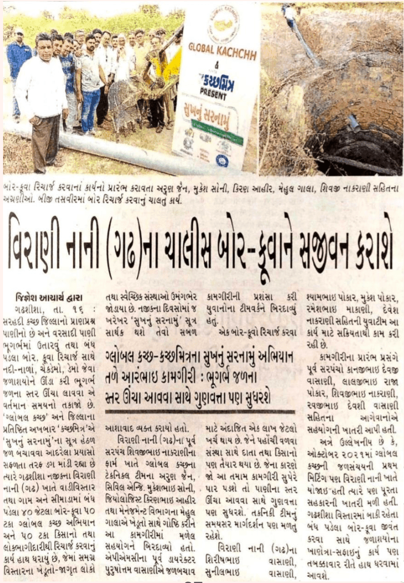 Press Coverage 2