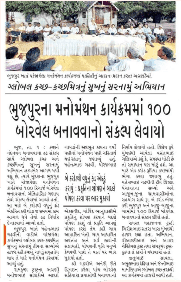 Press Coverage 3