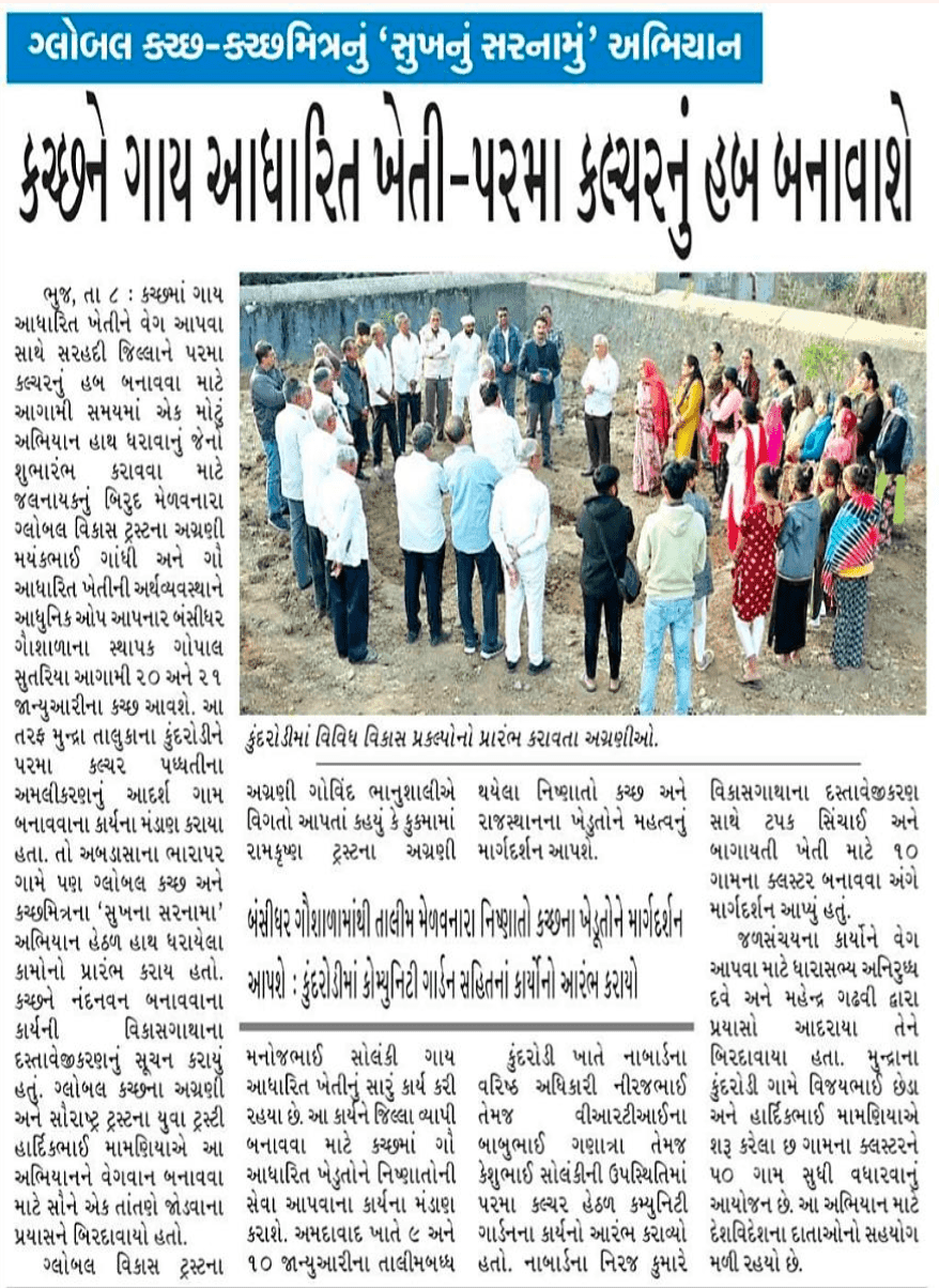 Press Coverage 4
