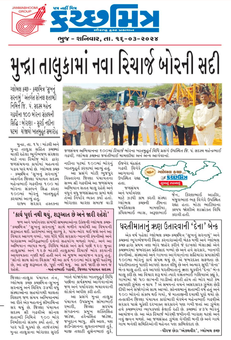 Press Coverage 5