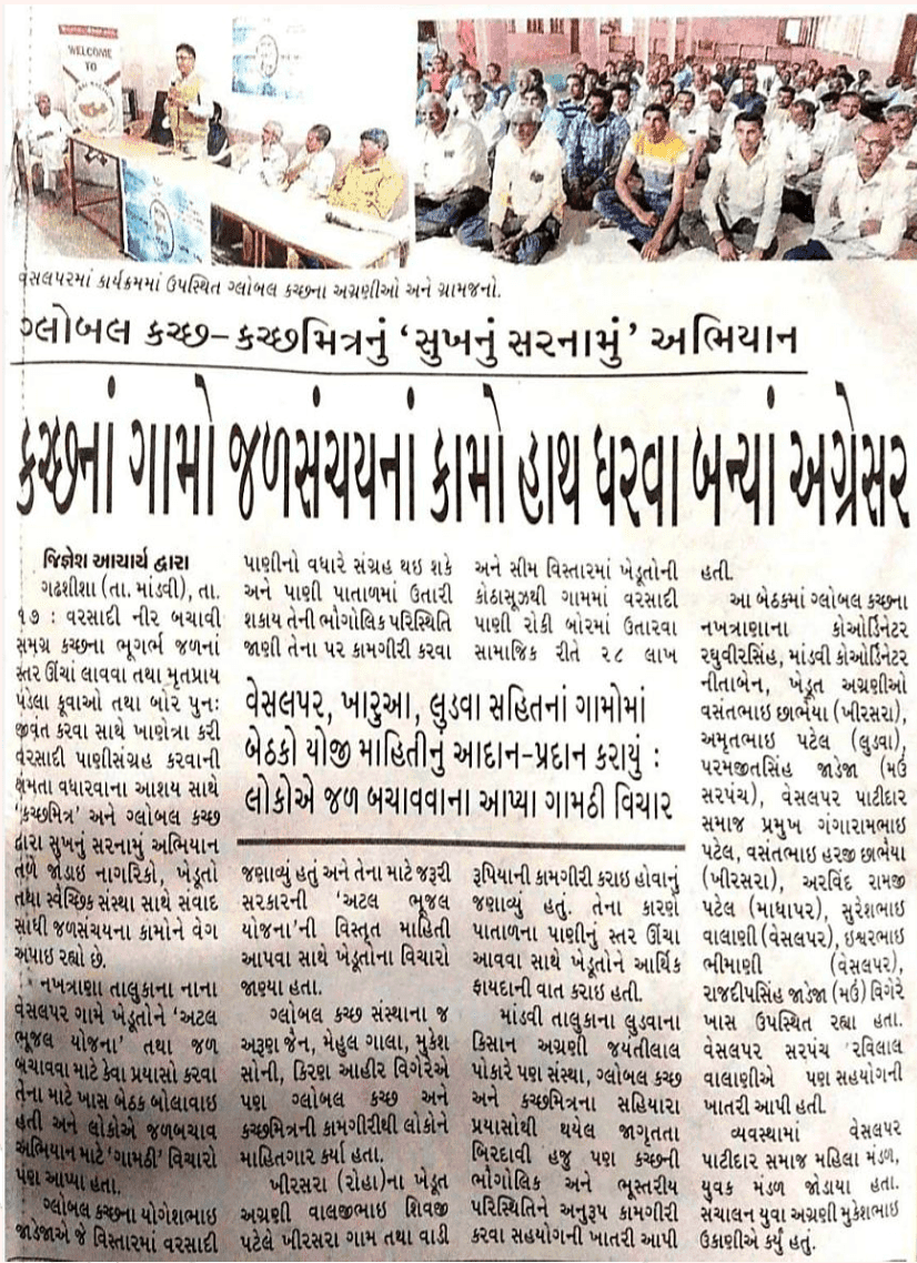 Press Coverage 6