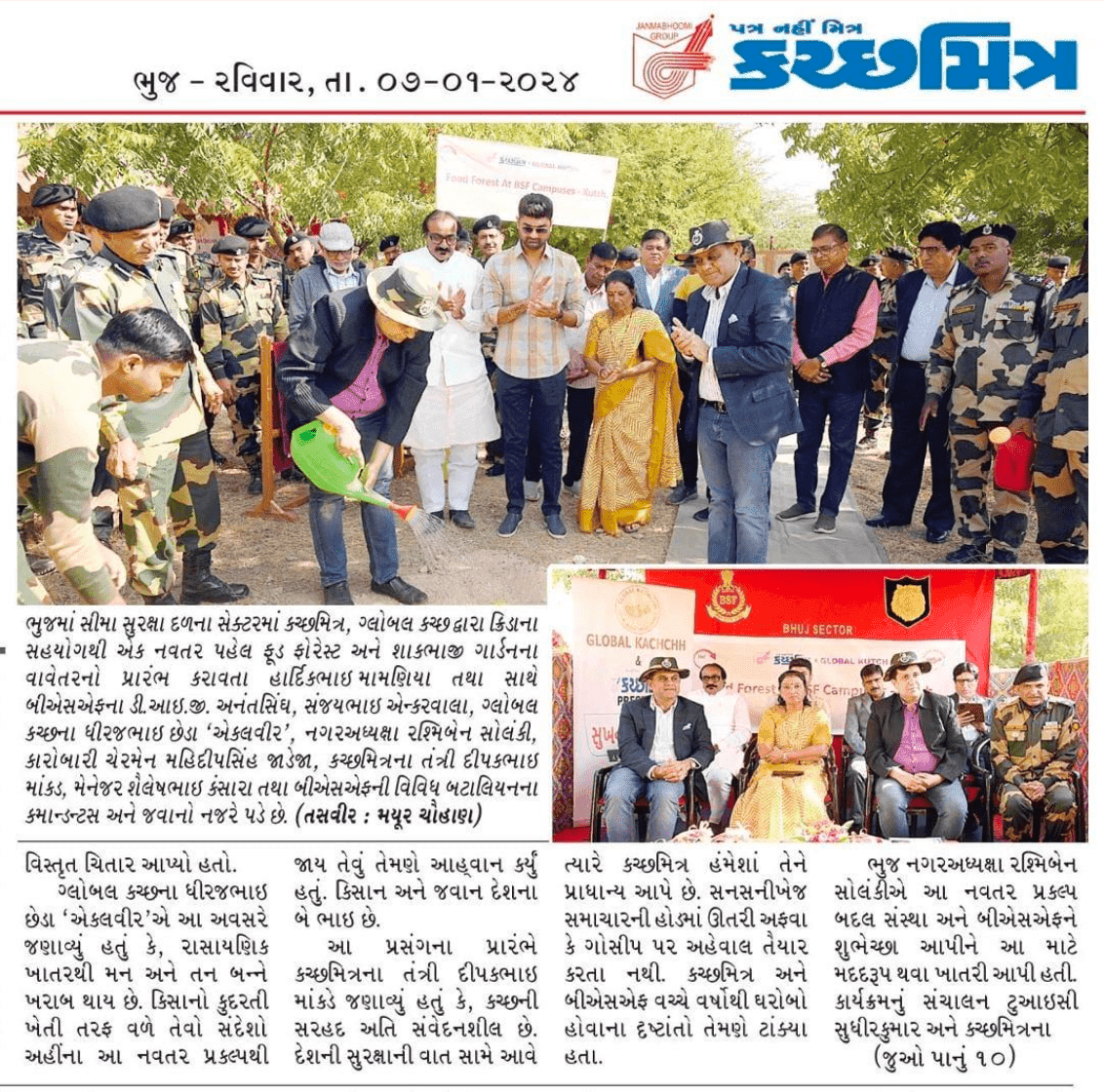 Press Coverage 7